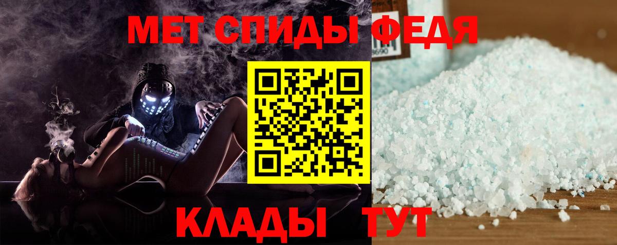 АМФ 98%  Amphetamine  Елец  Амфетамин  Вход с VPN 