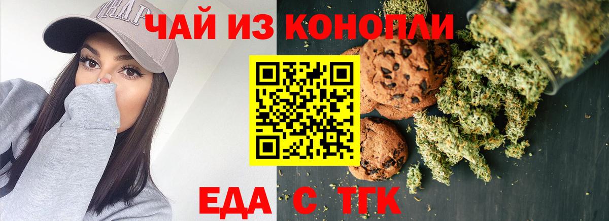 Елец  Cocaine  ГАШИШ  Вход с VPN  Цена  Меф МЯУ МЯУ   МАРИХУАНА  NBOMe 