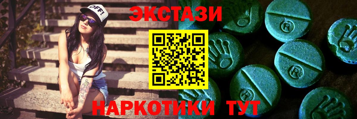 закладки  Вход с VPN  Елец  ЭКСТАЗИ Дубай  Экстази ешки 
