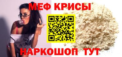 скорость Кинель