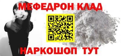 мефедрон VHQ Ликино-Дулёво