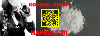 шишки Коммунар