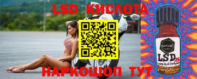 дурь Комсомольск-на-Амуре