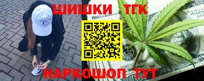 мефедрон мука Кингисепп