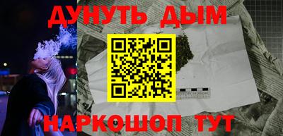шишки Коммунар