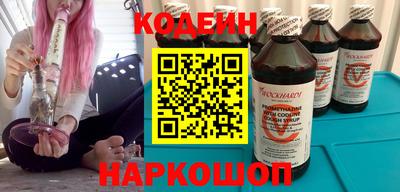 шишки Коммунар