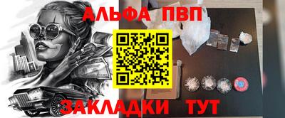 дурь Комсомольск-на-Амуре