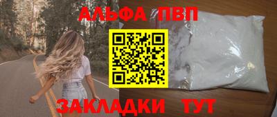 кокаин Ливны