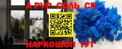 шишки Коммунар