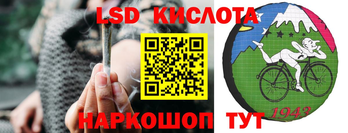 LSD-25 экстази ecstasy  Лсд 25 экстази кислота  Вход с VPN  KRAKEN маркетплейс  Елец 